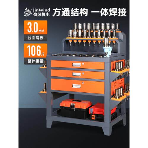 CNC工作台数控加工中心钳工台BT40锁刀座换刀台刀柄架重型钳工台