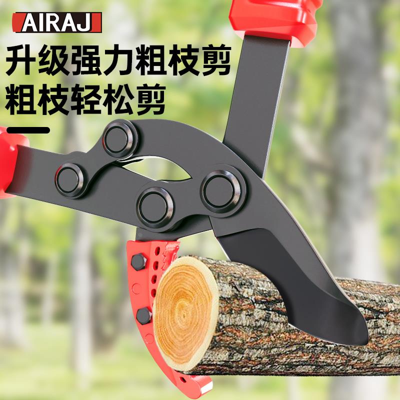 户外修枝剪树枝专用果树剪刀园艺剪刀修枝修剪树枝园林剪刀粗枝剪
