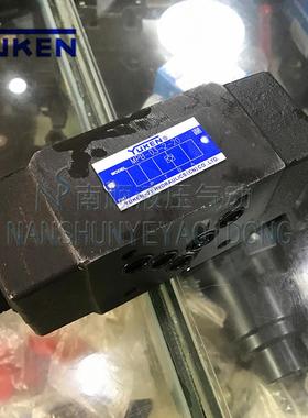 YUKEN榆次油研叠加式液控单向阀MPB-03 MPA-02 MPW-01液压锁保压
