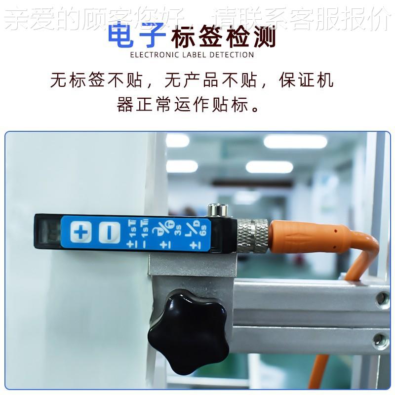 大毒象全自动台瓶UVY贴标机消水洗手液酒精式瓶贴标塑料瓶圆圆瓶