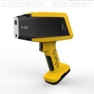速素快分 赛普SciAp手持式 合金X 50金属X荧光光谱仪X s50斯矿石元