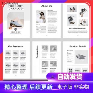 产品目录宣传册订单表格广告手册 InDesign word模板A4,1模板