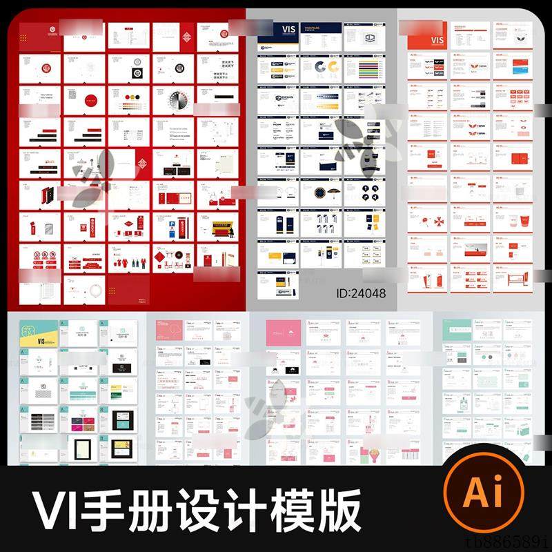 100套VI设计手册模版 企业品牌VIS 地产花店餐饮教育商务中式甜品