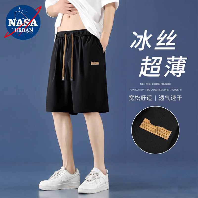 冰丝短裤男士夏季薄款外穿