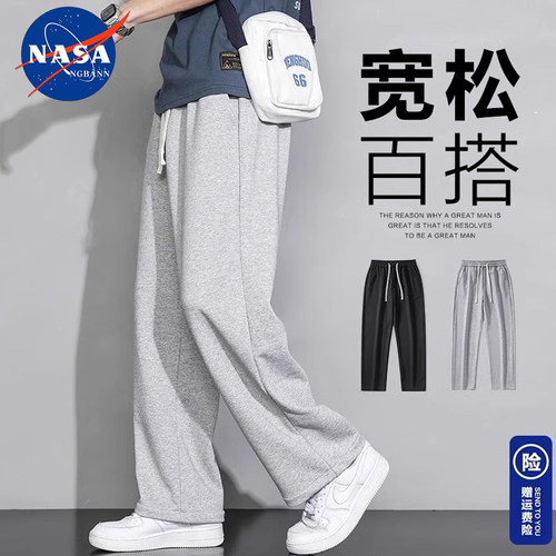 NASA灰色卫裤男士休闲长裤