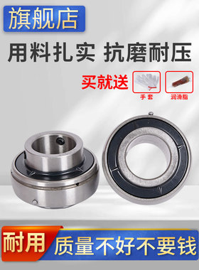 外球面轴承UC301 302 303 301 305 306 307 308 309 310 311 312