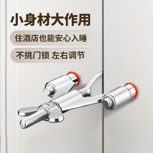 防盗顶门器堵门器酒店门挡卡门