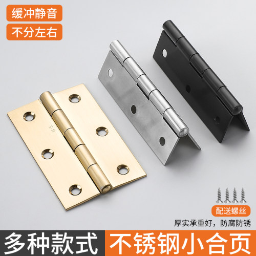 不锈钢小合页轴承房门折页合叶