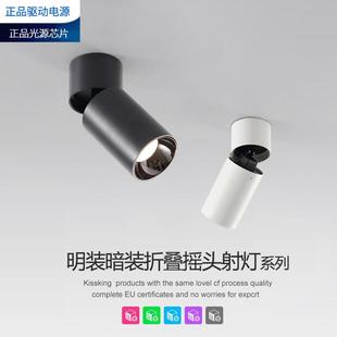 射灯可摇头调角度防眩光家用飞利全光谱浦洗墙吸顶照画筒灯 明装