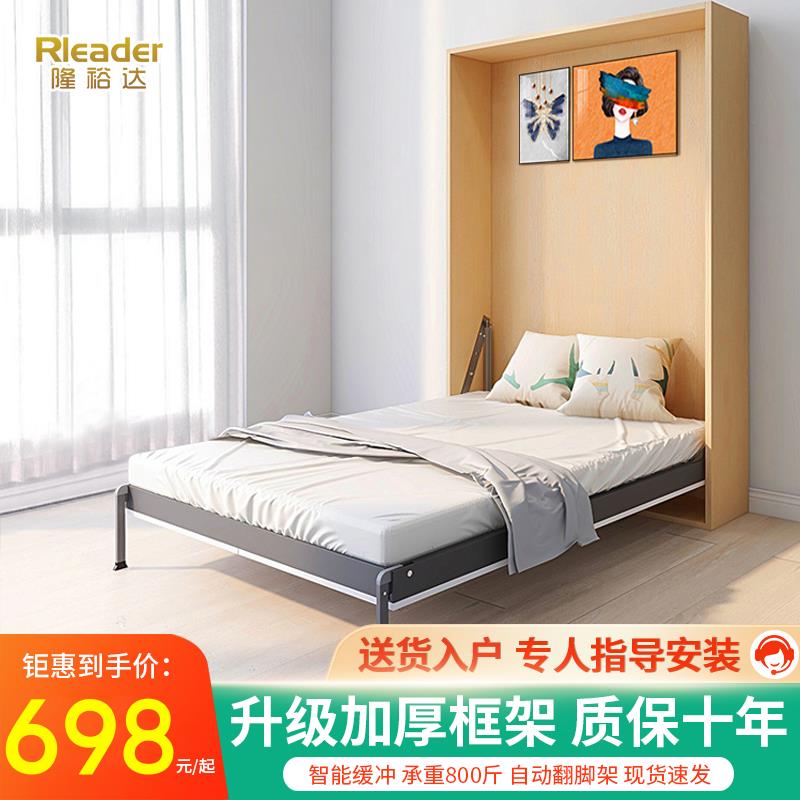 隐形床衣柜一体折叠床隐藏床侧翻板床上下翻床壁床墨菲床五金配件