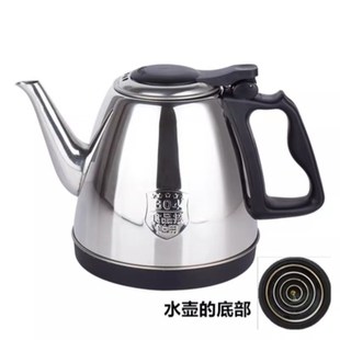 烧水自动上水壶304茶吧机电茶炉快速电热壶茶台1升电水壶单个配件