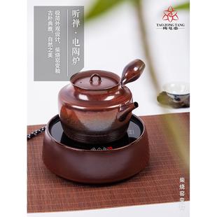 超静音陶瓷炉 大师陶总堂听禅红泥柴烧电陶炉煮茶茶炉家用小型台式