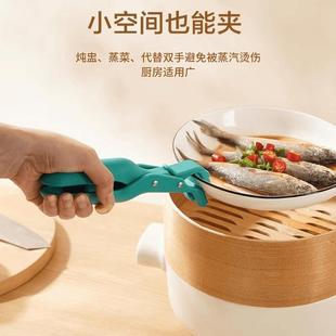 家用厨房硅胶取碗夹防烫夹盘子夹防滑提碗器夹烧烤炒菜多功能