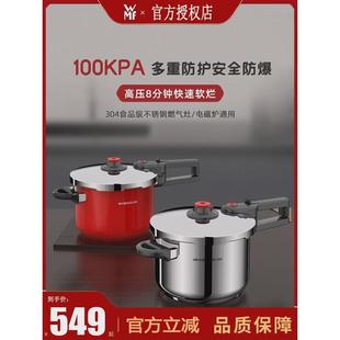德国304不锈钢防爆高压锅家用压力锅微压锅燃气电磁炉通用
