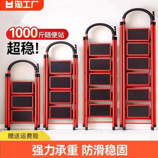 家用梯子折叠多功能伸缩加厚室内人字梯四梯楼梯便携小型三步防滑