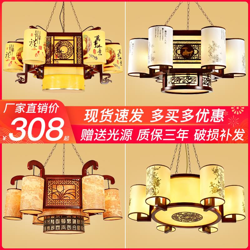 中式大厅实木吊灯复古中国风客厅灯古典茶楼饭店火锅店工程灯具
