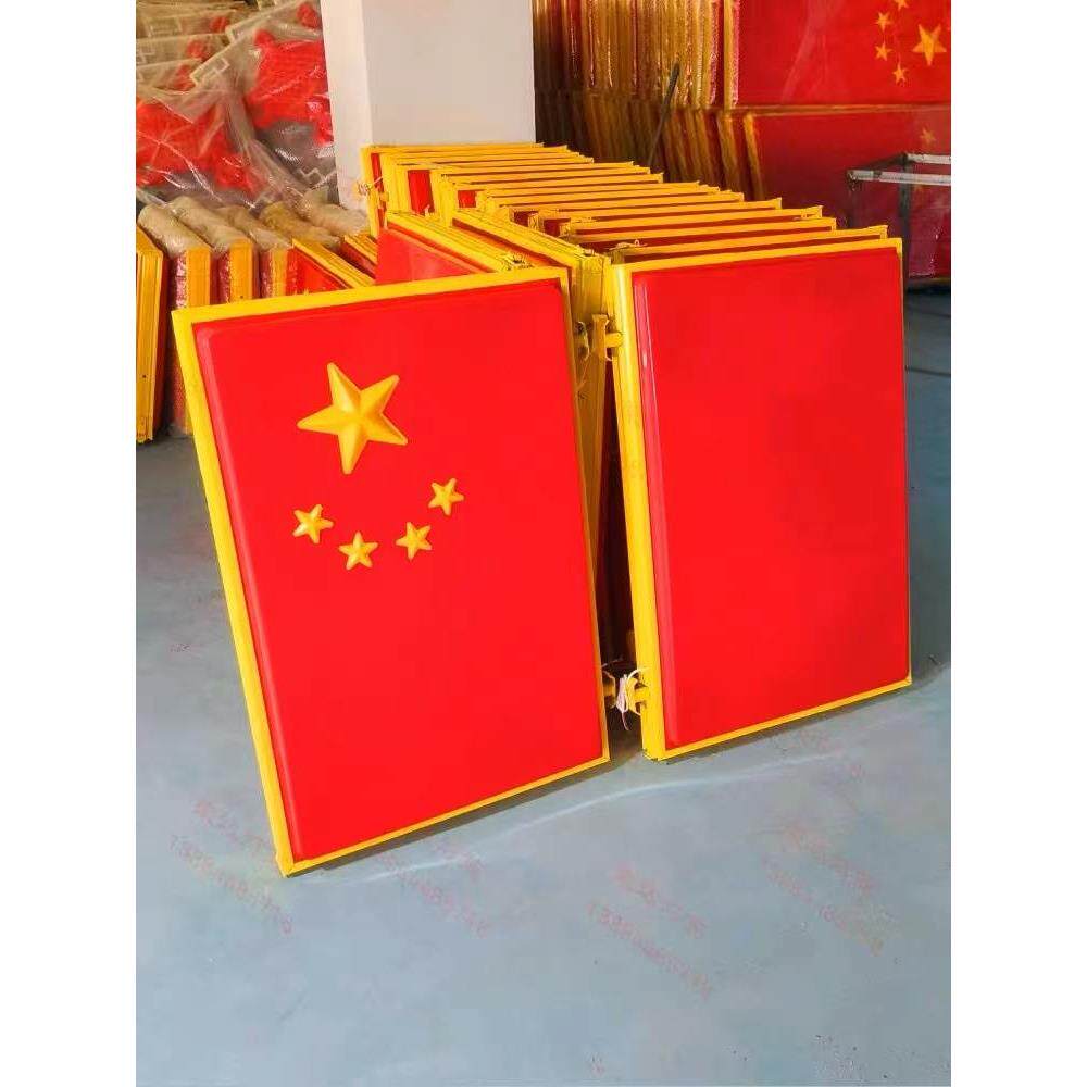 户外路灯杆国旗道路装饰挂件led旗帜景观灯防水发光双面定制灯箱