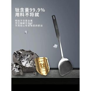 防烫烹饪厨具 和顺钛纯钛锅铲厨房加厚钛合金超轻家用炒菜铲子中式