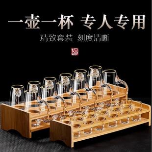 高档水晶玻璃烈酒杯家用一口杯子弹杯带架子 轻奢白酒杯分酒器套装