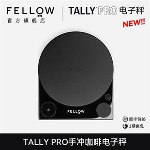 手冲咖啡智能电子秤家用厨房烘焙称重可计时