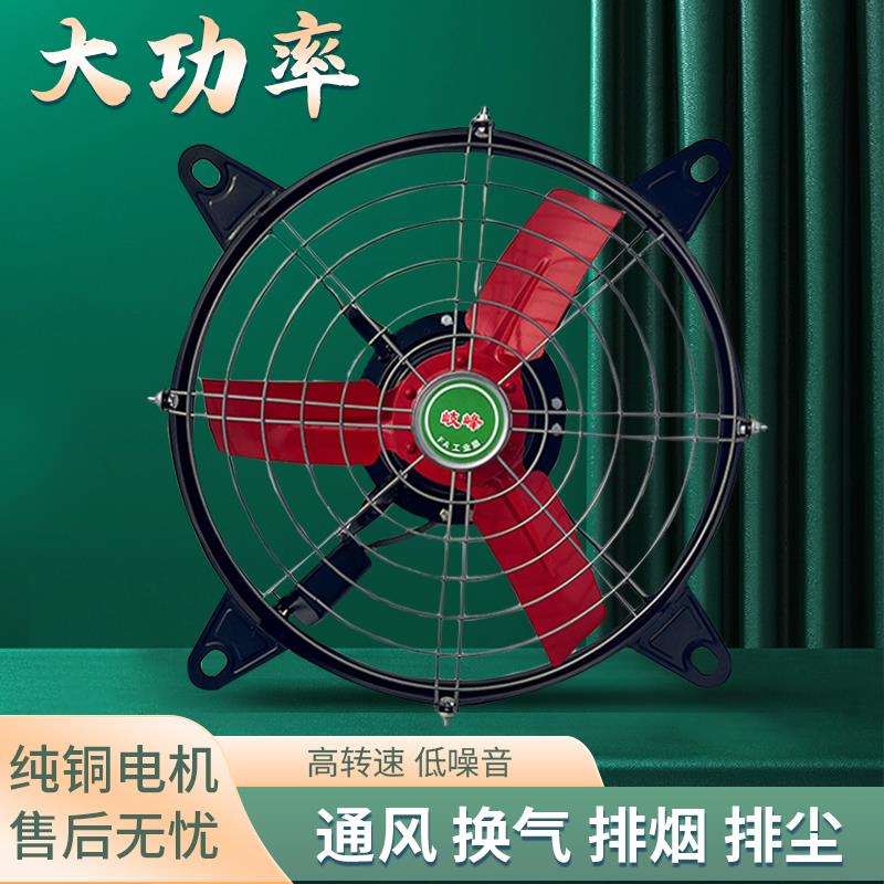 工业强力排风扇大功率商用排气扇厨房静音抽风机养殖场工厂换气扇