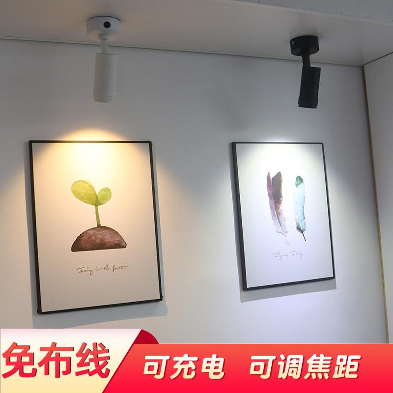 充电调焦灯 背景墙无线免打孔大功率调散光聚光灯 防眩光led射灯