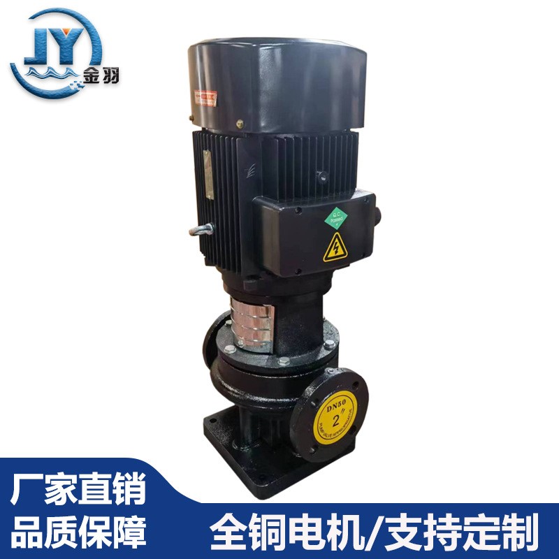 TD50-32G/2SWHCJ便拆式立式管道增压离心泵空调水泵管道循环泵