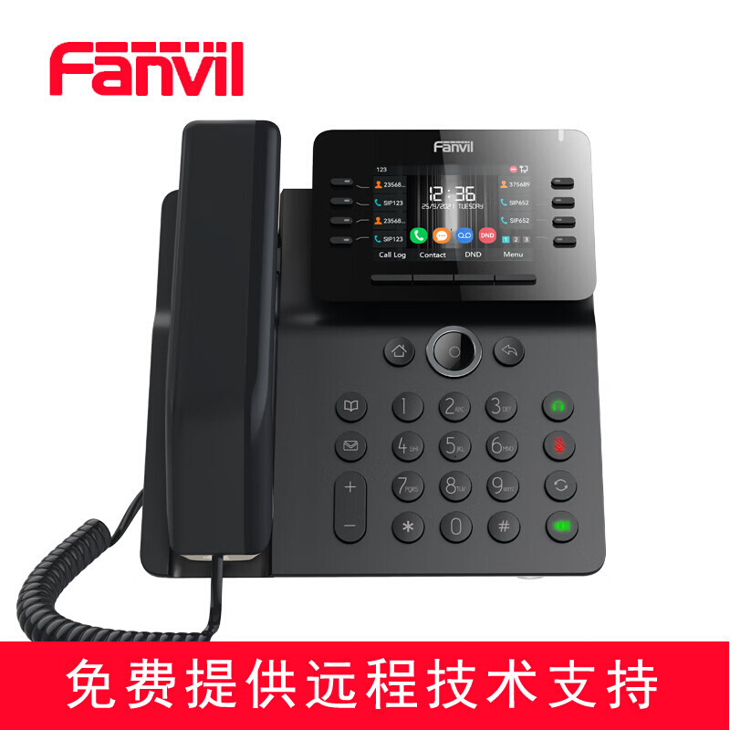 Fanvil方位 V系列商务办公座机IP话机 SIP电话 彩屏 IP话机电话