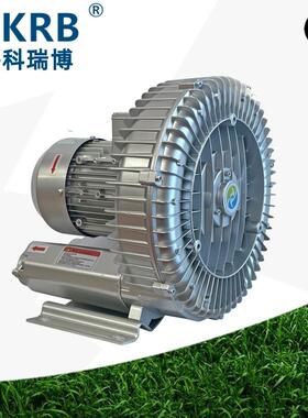 EHS-529-9220V/380V2.2KW2200W腐皮机械用高压风机漩涡气泵