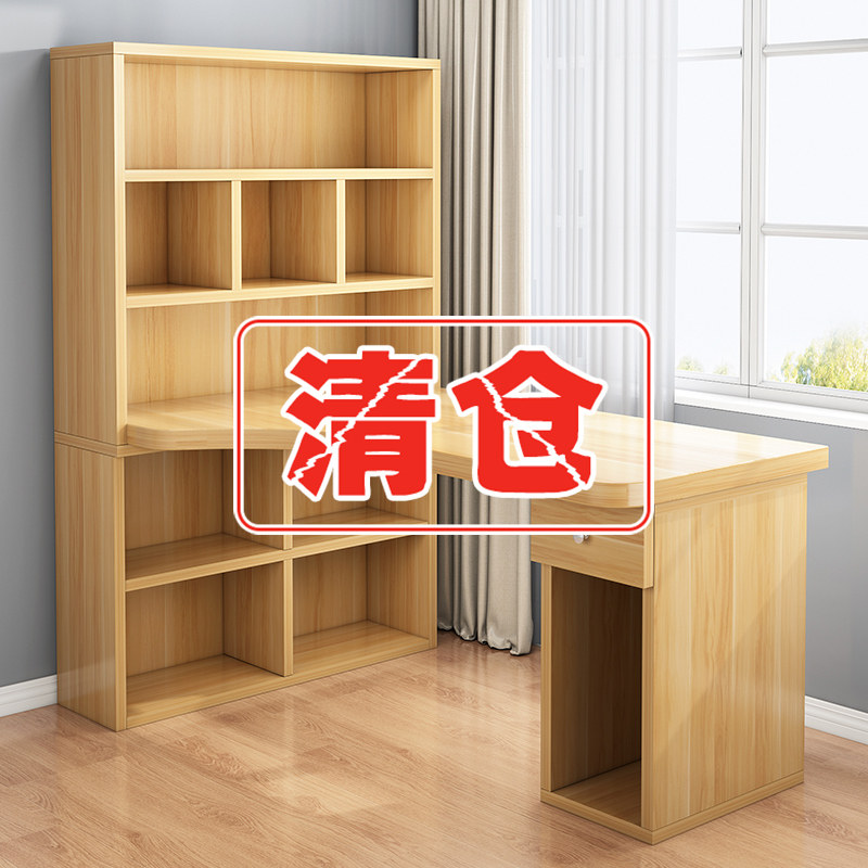 W8书桌书架一体组合转角电脑台式桌简约家用卧室学生学习桌写字桌