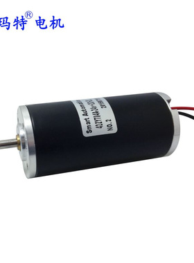 42ZYT04A 高扭矩直流有刷电机 12v 24v 25w 3350rpm, 70mNm