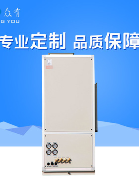 水冷调温型管道除湿机 CGTZ90移动数码制冷空调 工业除湿空调