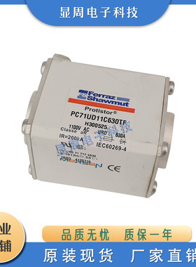 全新保险熔断器X076150 PC91UF15C125TF Y076151 PC91UF15C160TF