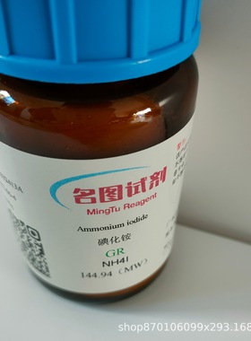 【现货】克拉维酸 58001-44-8 纯度98% 5mg 25mg 100mg/瓶 直发