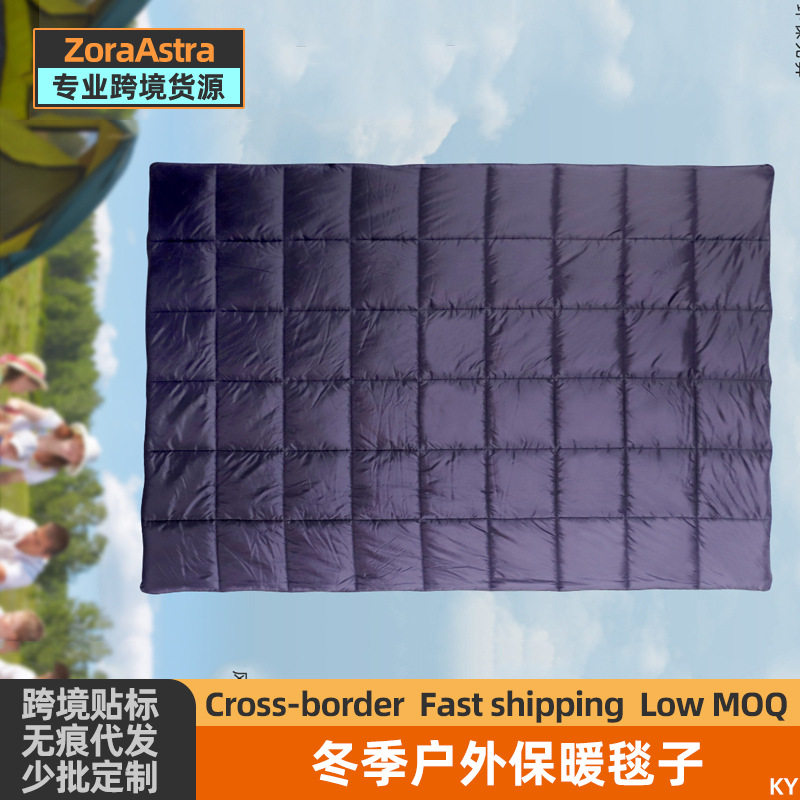 披风斗篷汽车抱靠枕睡袋露营户外被子多功能防寒保暖可穿戴式毯子,电子元器件市场,电线扎带/束线带,淘宝优惠券,粉丝福利购,淘宝优惠卷