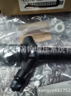 原装喷油器23670-51040 23670-51041 23670-59016 095000-9770