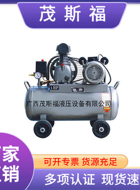 活塞式空压机EC-51小型空压机EC-51 打气泵0.75KW/1HP 全铜电机