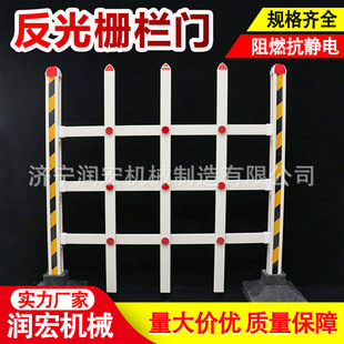 煤矿用组合式反光密闭栅栏门2*5.5m可伸缩阻燃抗静电反光密闭围栏