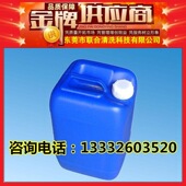 移印 丝印网板清洗剂 25L装 718洗网水 快速清洗网版 油墨