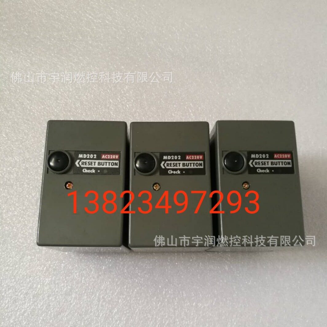MD202U燃烧点火控制器 程控器MD202