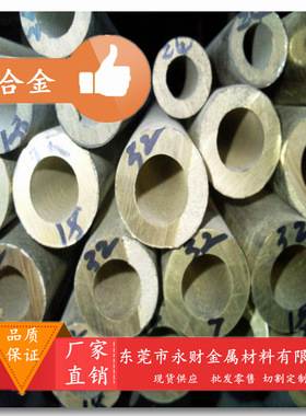 供应ZCuPb30铸造铜合金 ZCuPb30铸造铜合金板