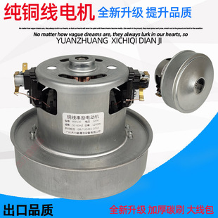 春舟蓝豚神悦神宝宠物吹水机马达全铜线1200W配件通用电机