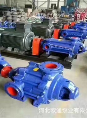 卧式多级泵离心泵 厂家直销 80D-30X6DG多级水泵