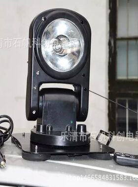 YFW6211遥控探照灯(HID)35W AT7128B GAD508 折叠越野车.