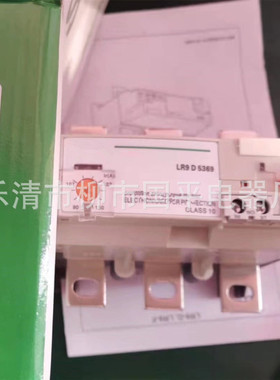 现货销售 热继电器LR9D7375 /200-330A热过载继电器质保1年