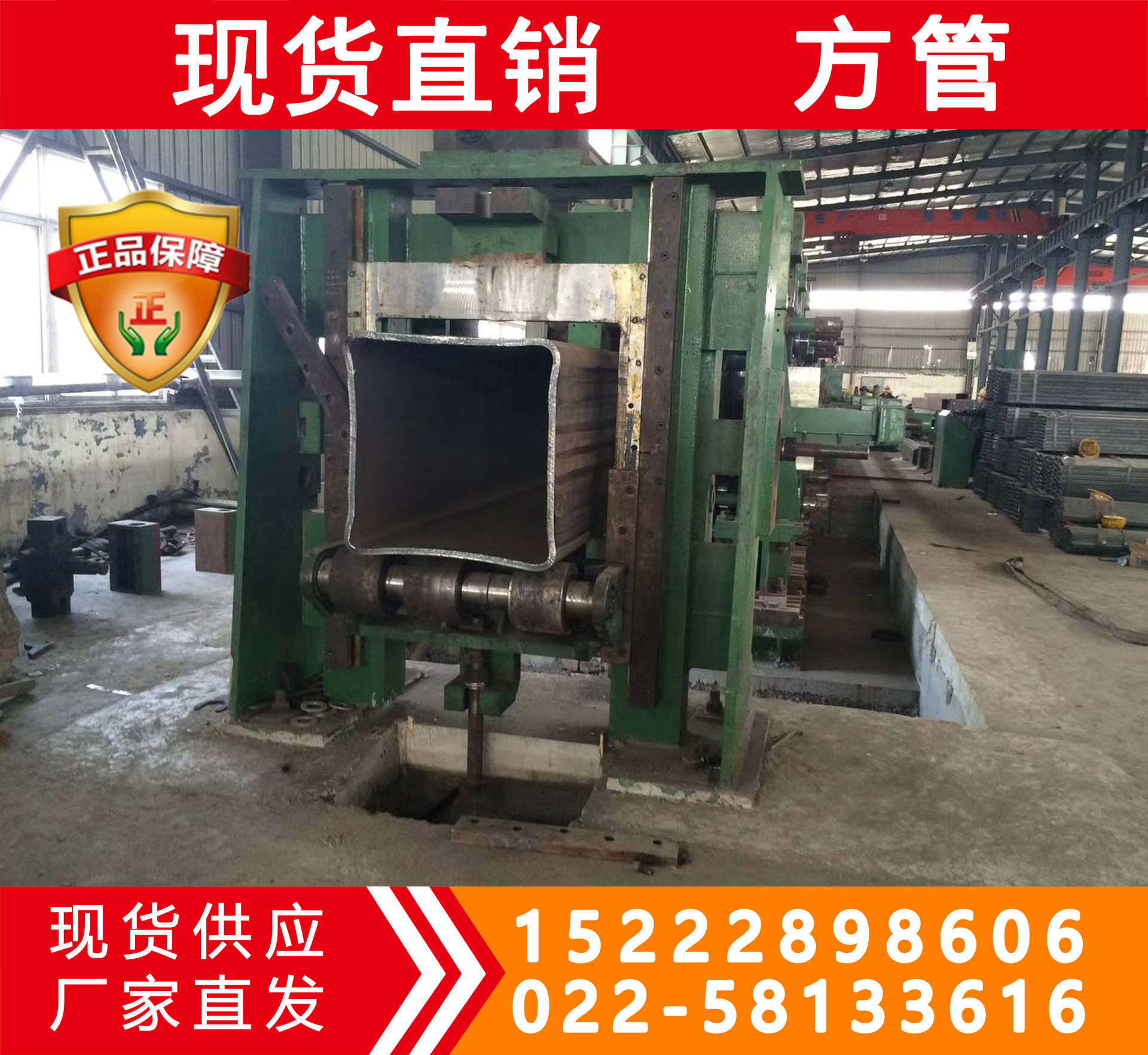 Q345qC方管》Q345qC方管现货