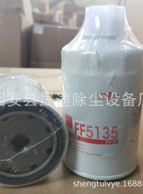 柴油过滤清器芯FF5421 BF7813 P550881 1399760 2992241 WK950/21