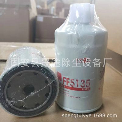 柴油过滤清器芯FF5421 BF7813 P550881 1399760 2992241 WK950/21
