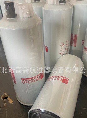 柴油滤芯FS19898 FS36260 4960197 发电机组燃油滤清器 油水分离