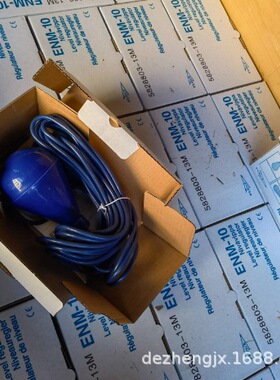 水滴式浮球液位开关ENM-10，飞力浮球，飞力液位控制器现货6米